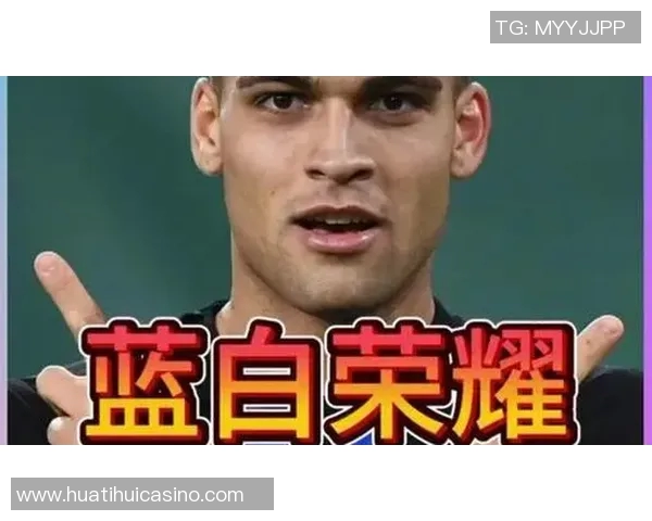 劳塔罗的崛起与挑战:从天才少年到足球巨星的成长之路 劳塔罗的崛起与挑战:从天才少年到足球巨星的成长之路